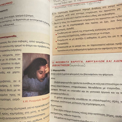 Nursing book used with notes