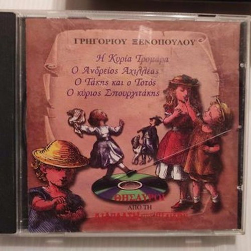Children's fairy tales 11 CDs new set