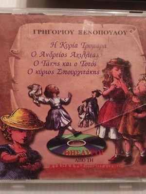 Children's fairy tales 11 CDs new set