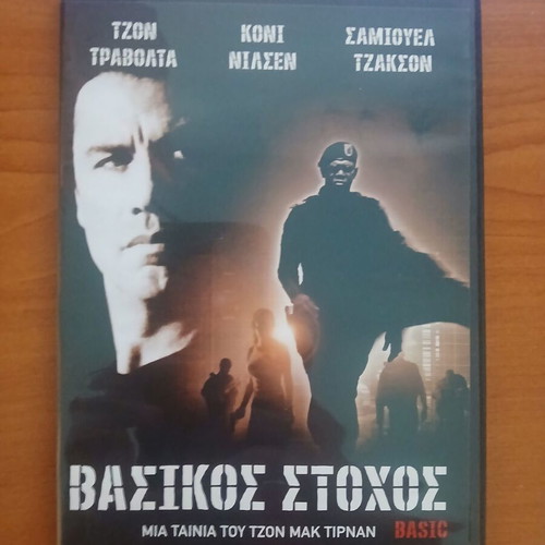 DVD movies like new with Greek subtitles