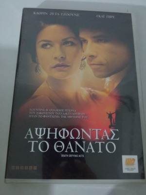 DVDs used, pack of 8 with subtitles