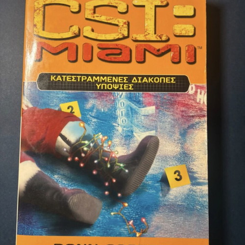 CSI Miami: Damaged Holidays (Part A - Suspicions) book used