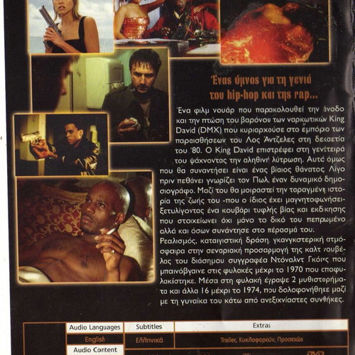 Never Die Alone DVD used, action, drama, crime with subtitles