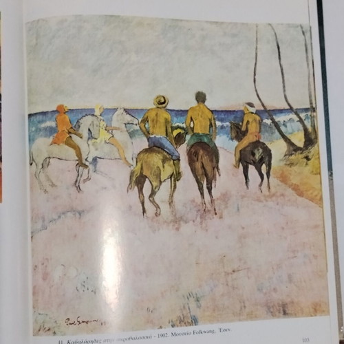Gauguins art book, Alkion editions, famous painters gallery
