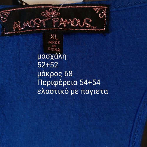 Almost Famous top XL new, black and blue
