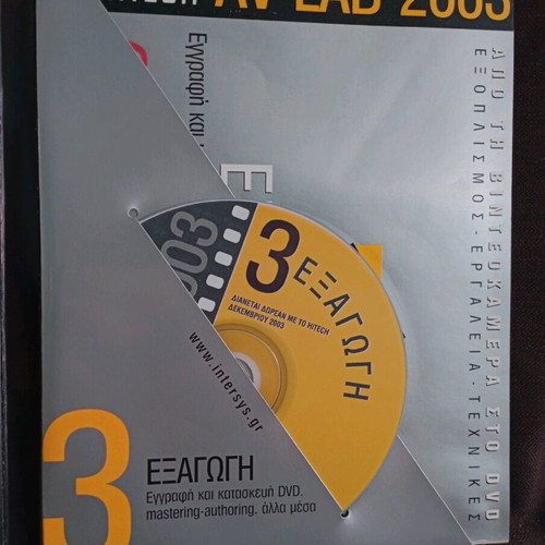 From Camcorder to DVD DVD like new with subtitles