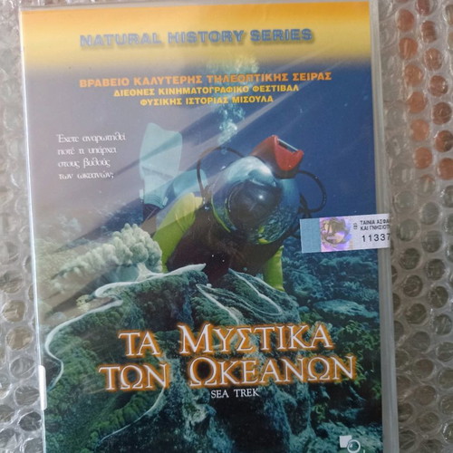 Dvd authentic sea-themed set of 4, new sealed