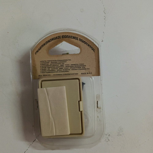 Central wall-mounted telephone socket new