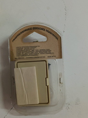 Central wall-mounted telephone socket new