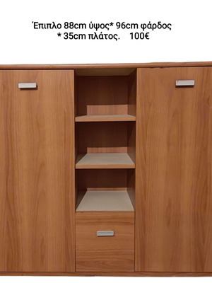 Furniture with shelves and cabinets used