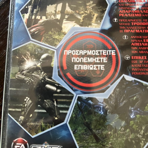 Crysis PC game 2007 original DVD