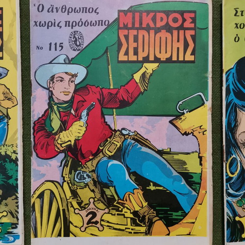 Mikros Serifis magazines used, pack of 10, from 1971