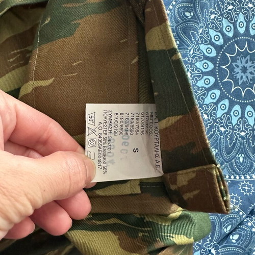 Camouflage suit new, size small