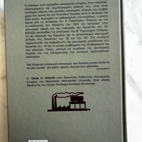 The European Economy 1914-2000 hardcover by Derek H. Aldcroft