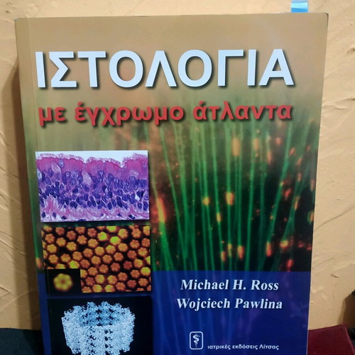 Histology with Color Atlas like new