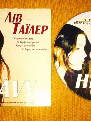 Heavy DVD like new with subtitles