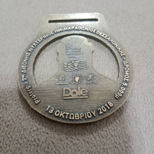 Medal 7th International Thessaloniki Night Half Marathon like new