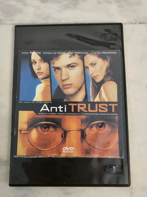 AntiTrust DVD like new, technology thriller