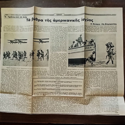 Ethnos newspaper scraps used for prewar USA, USSR, Japan & Poland March 1939