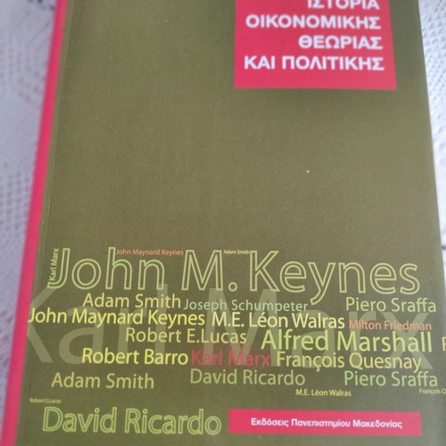 History of Economic Theory and Politics