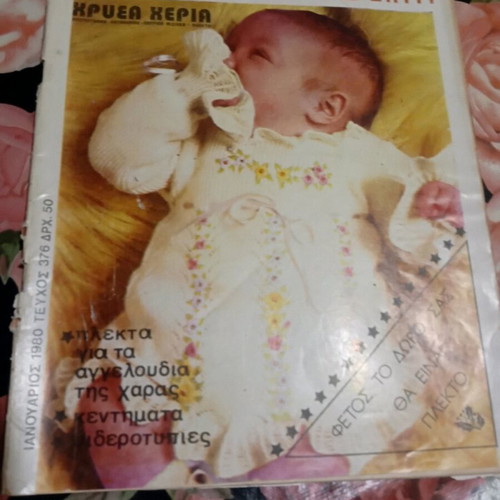 Ergoxeiro magazines used, pack of 3 issues 1978-1980