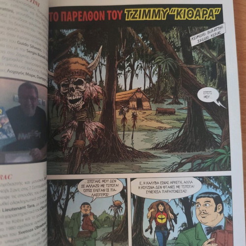 Zagor used, The Past of Jimmy Kithara