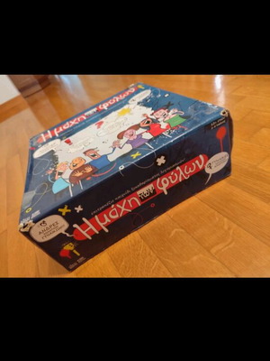 The Battle of the Leaves board game used