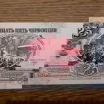  Russia 100 Years October Revolution 25 Ακυκλοφόρητο / UNC  2017 RARE ( ΣΠΑΝΙΟ ) ΣΥΛΛΕΚΤΙΚΗ ΕΚΔΟΣΗ