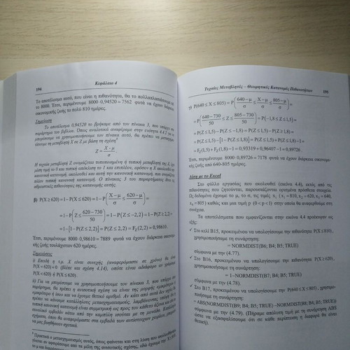 Applied Statistics book like new