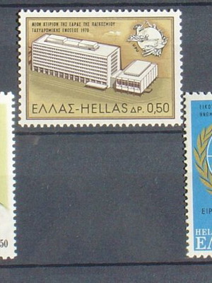 Greece 1970 International Anniversaries Complete Stamp Set MNH