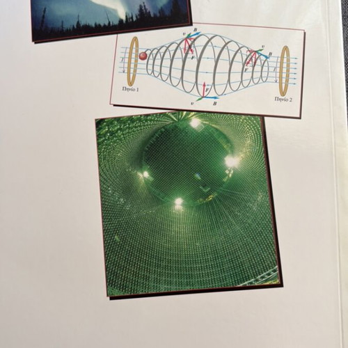 University Physics new, volume B Electromagnetism and Optics