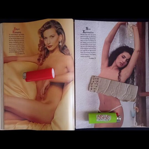 Playboy magazine April 1995, 10 years anniversary edition