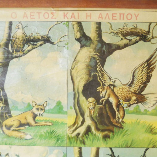 Old school map used “The Eagle and the Fox”