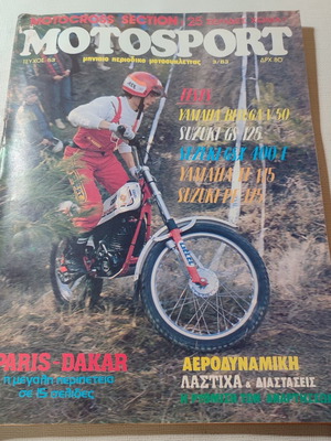 Motosport motorcycle magazine issue 53 used, some moisture marks