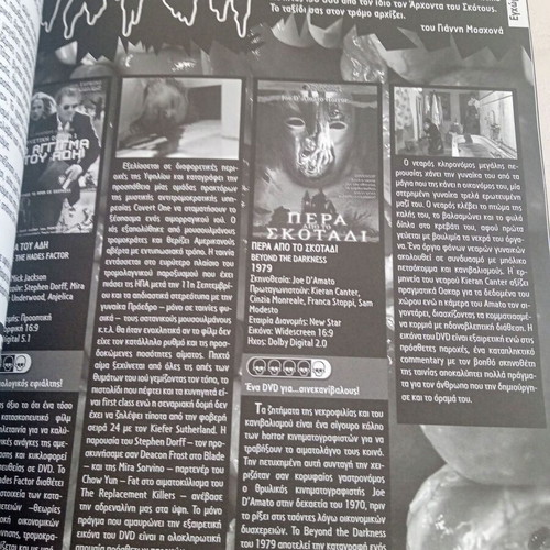 Gran Giniol magazine The art of extreme aesthetics #0 like new