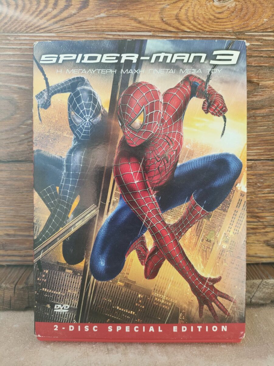 Spider-Man 3 Special Edition DVD used… - € 14,99 - Vendora.cy
