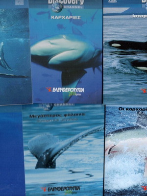 Discovery documentary 11 VCD whales, dolphins, sharks, deep sea new