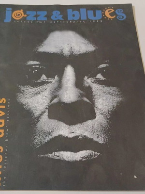 Jazz & Blues magazine issue 1 like new