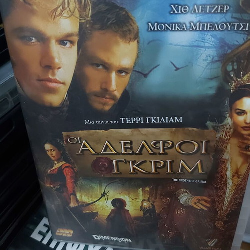The Brothers Grimm DVD like new, fantasy movie