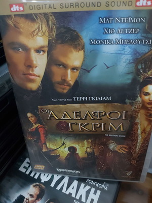 The Brothers Grimm DVD like new, fantasy movie