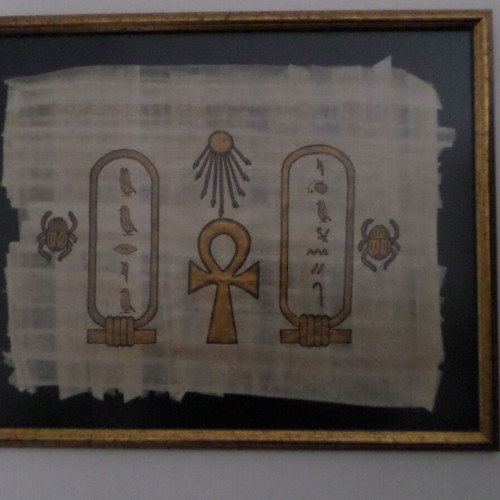 Egyptian papyrus new with frame