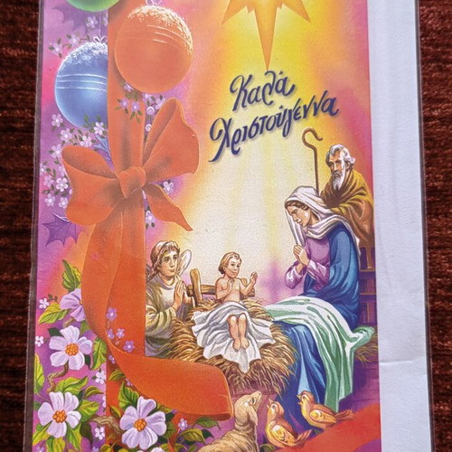 Vintage Christmas greeting cards, set of 8