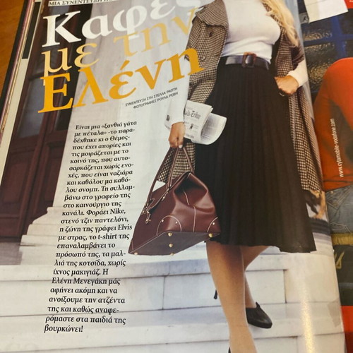 People magazine 2005 used with Menegaki cover