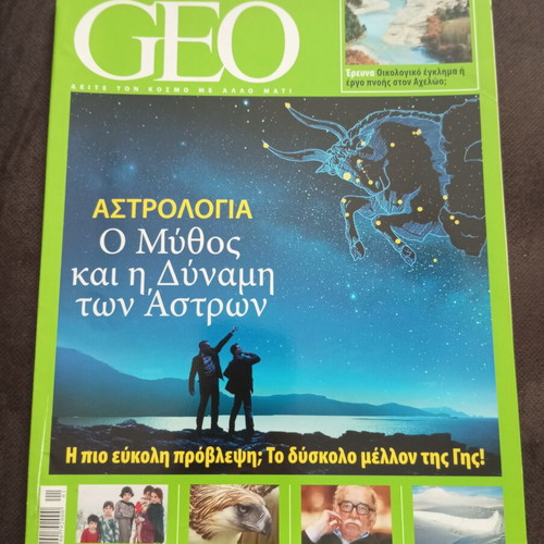 Geo Magazine Issue 44 January 2010 like new