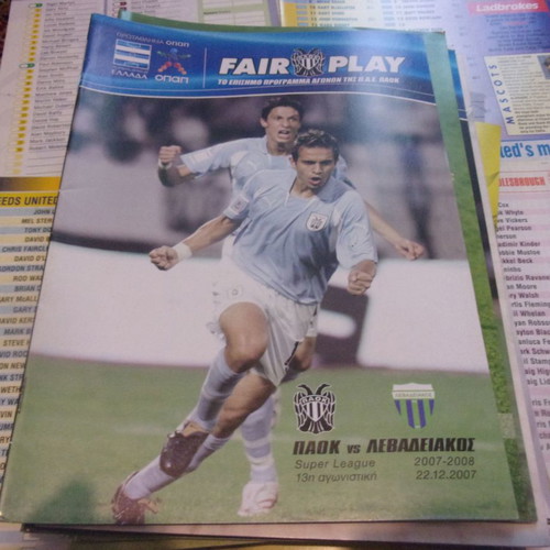PAOK vs Levadiakos Match Program 2007-2008