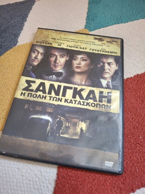 Shanghai DVD like new with subtitles