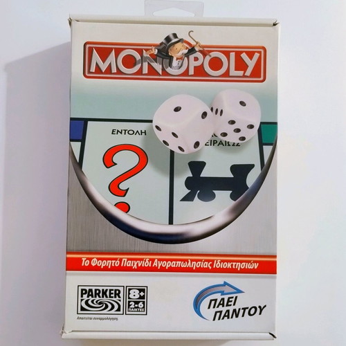 Monopoly Travel Edition Parker sealed, new