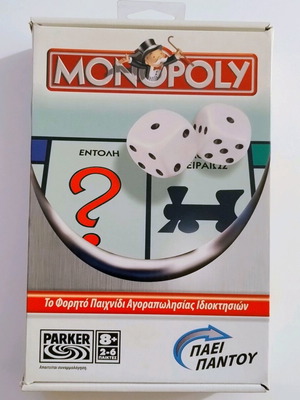 Monopoly Travel Edition Parker sealed, new