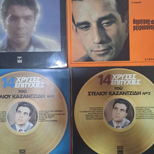 Greek retro LP music records, pack of 36
