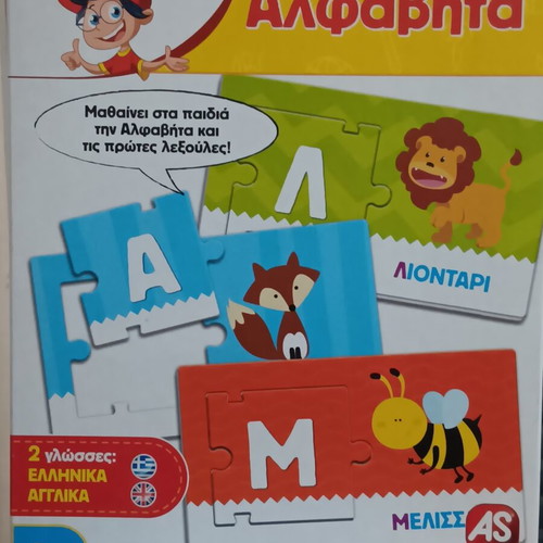 Educational games for toddlers like new, months and seasons